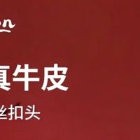 告别同质化礼物！适合爸爸的轻奢通勤实用好物
