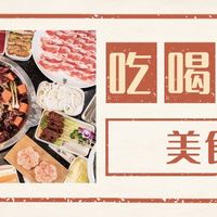 山姆三款高端拌面测评：真材实料还是重口味陷阱？