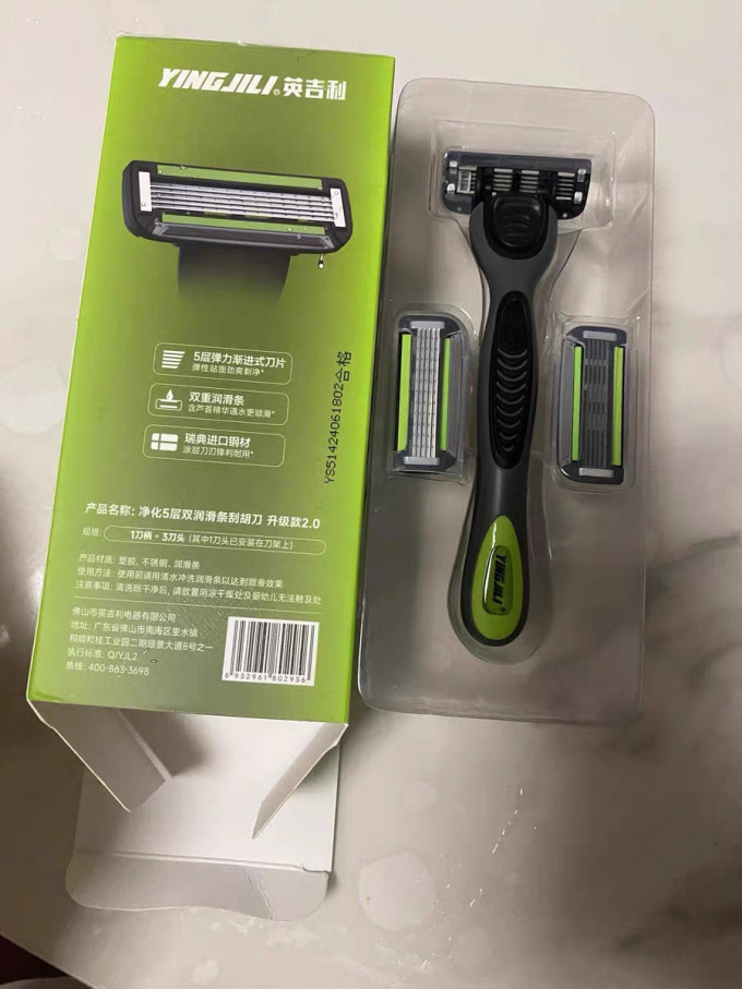 英吉利剃须用品