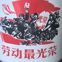 搪瓷杯：父亲的职场见证