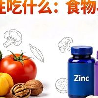 备孕补剂别乱吃！80%人缺维D，男女同补才科学