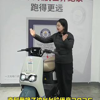 台铃优骏VS优享：续航猛兽和智能通勤王怎么选？
