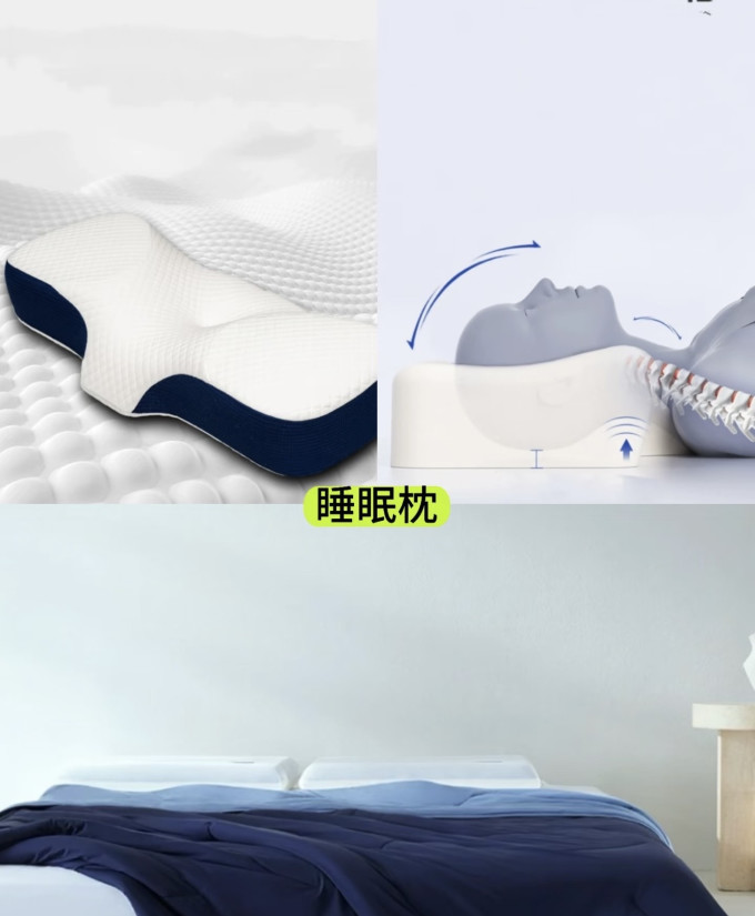 按摩保健