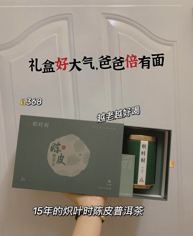 节庆礼品