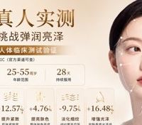 眼角有鱼尾纹的人补充胶原蛋白肽选哪个牌子 高纯高吸收怎么选