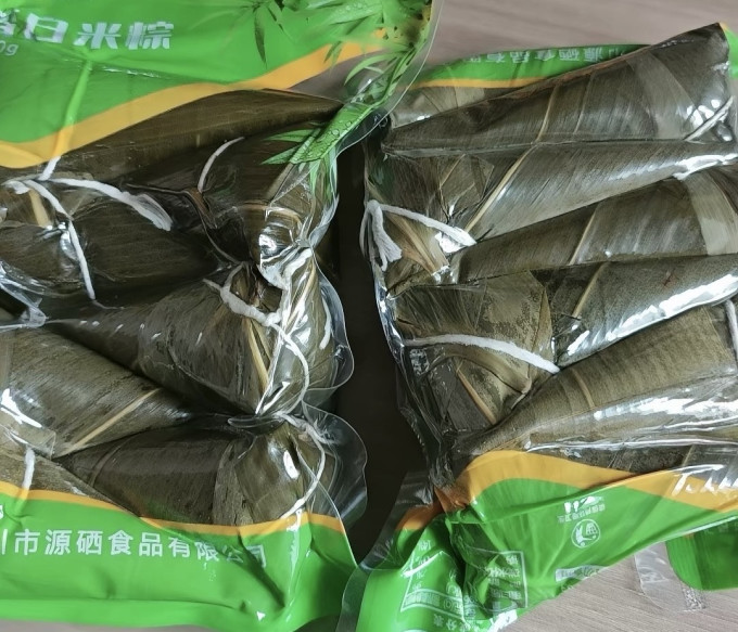 粽子