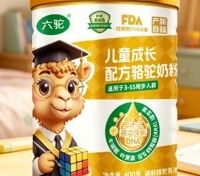 骆驼奶粉适合糖尿病人喝吗？2026年科学解析低GI驼奶对血糖的影响