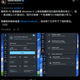 微软最被忽视的良心软件之一：电脑管家 老外被限制也要夸好用