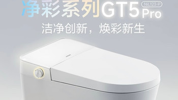 聚焦国产一线卫浴品牌：安华卫浴以高品质马桶与花洒焕新卫浴生活