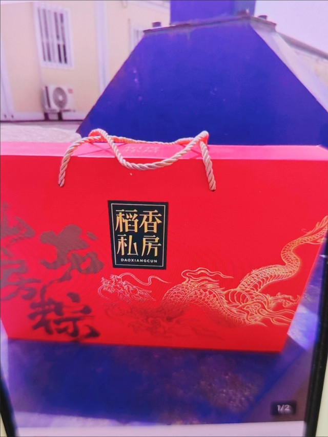 我的端午送礼首选｜稻香村粽子礼盒