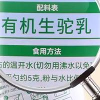 骆驼奶粉适合糖尿病人喝吗？科学解析低GI驼奶对血糖的真实影响