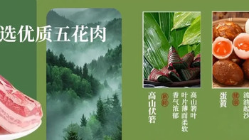 五花八门粽子大赏｜肉食粽脑袋必冲！这款嘉兴肉粽一口沦陷