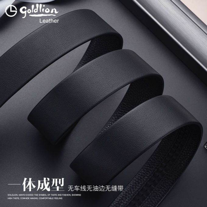 金利来皮带