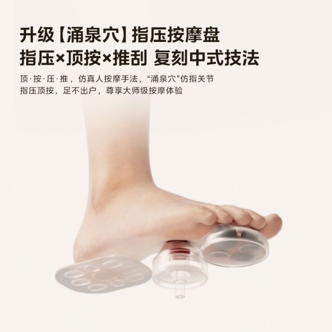 按摩保健
