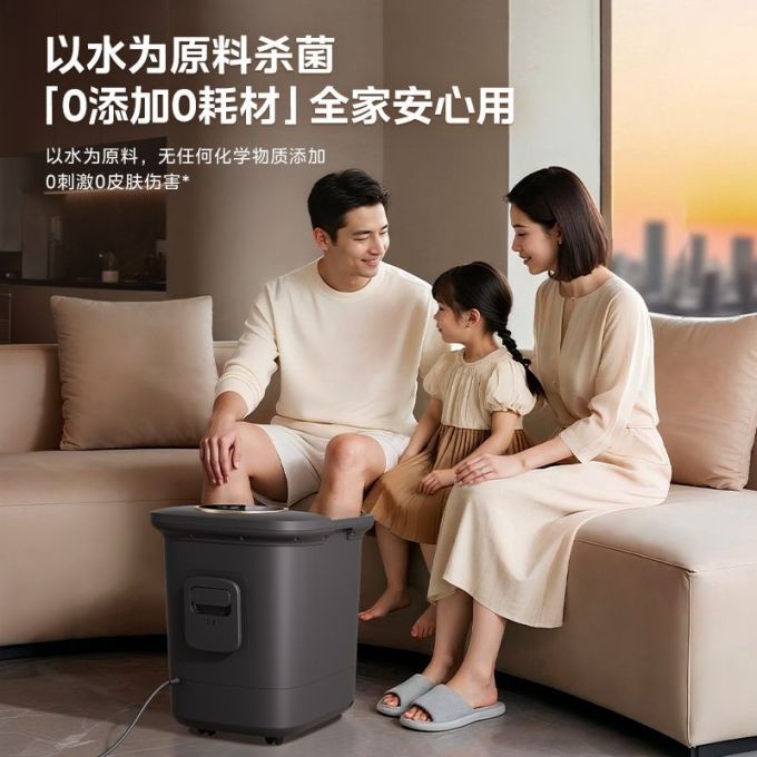 按摩保健