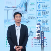 护腰坐垫真能护腰？医生说别被“久坐不累”骗了
