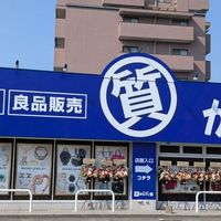 日本母女靠高仿爱马仕骗了当铺一个亿，鉴定师全程没看出来