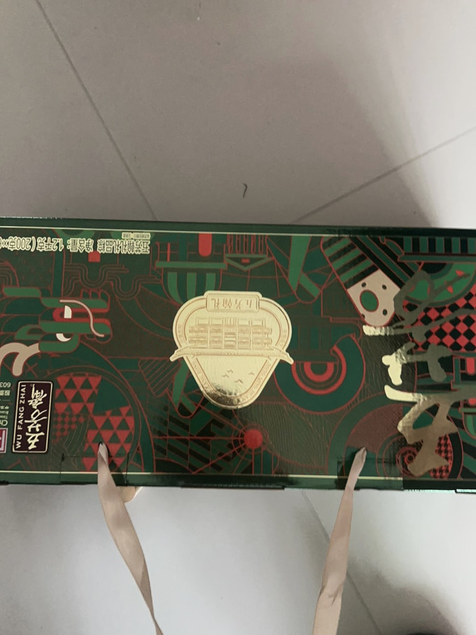 五芳斋粽子