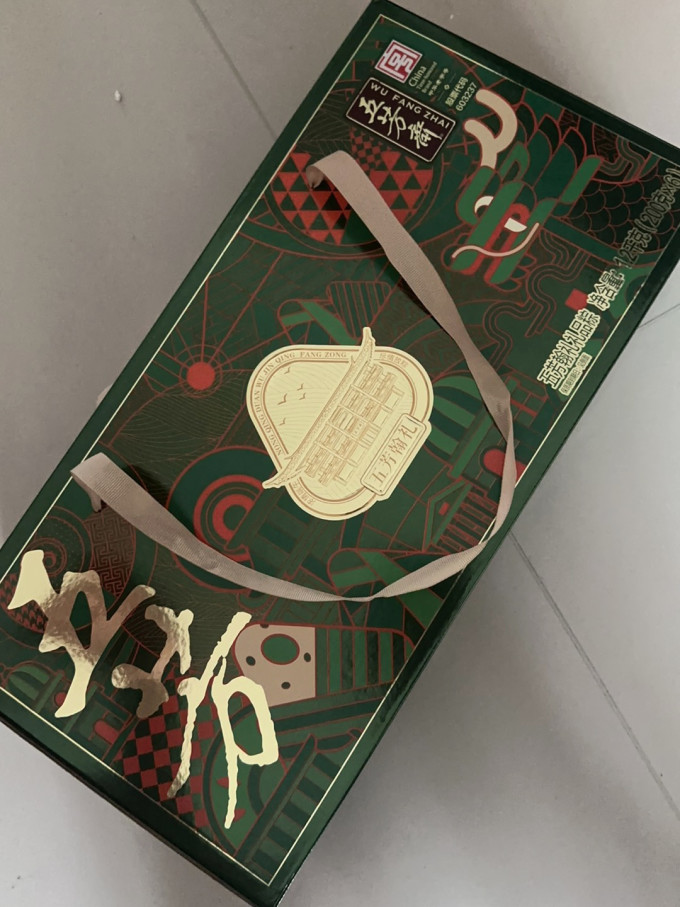 五芳斋粽子