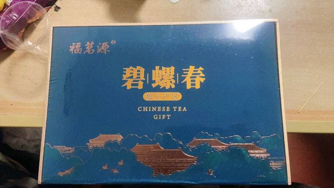 福茗源茶类