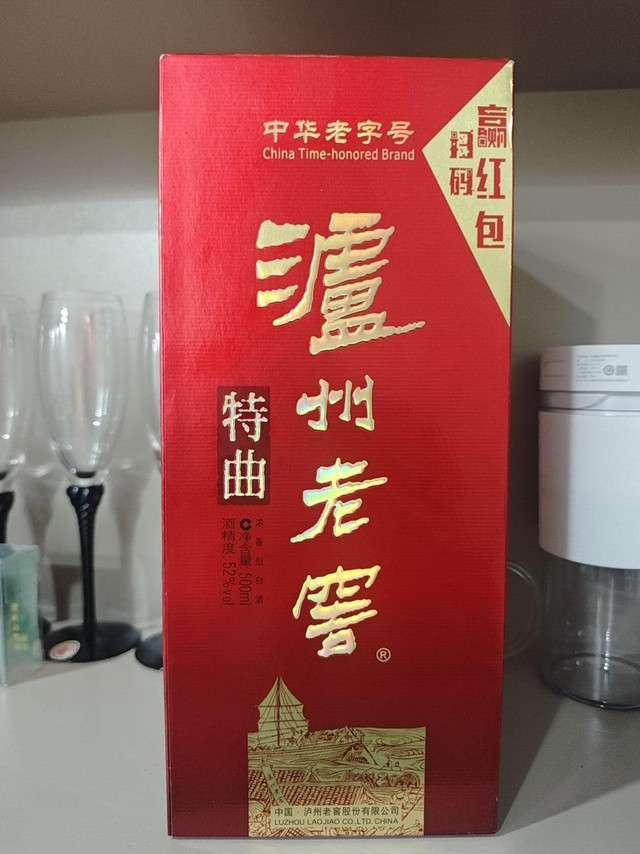 父子时光｜那瓶泸州老窖特曲，是我们家最“不用解释”的一晚