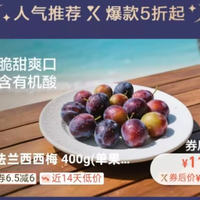 盒马X会员关停背后：和山姆差的不只是年费