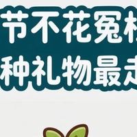 父亲节这样挑选礼物不会错