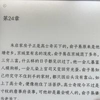 10英寸墨水屏三强对决：华为、文石、掌阅谁更适合你？