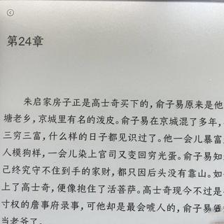 10英寸墨水屏三强对决：华为、文石、掌阅谁更适合你？