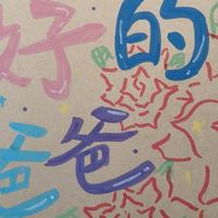 父亲节给爸爸如何给爱钓鱼的爸爸挑选一个喜欢的钓鱼竿