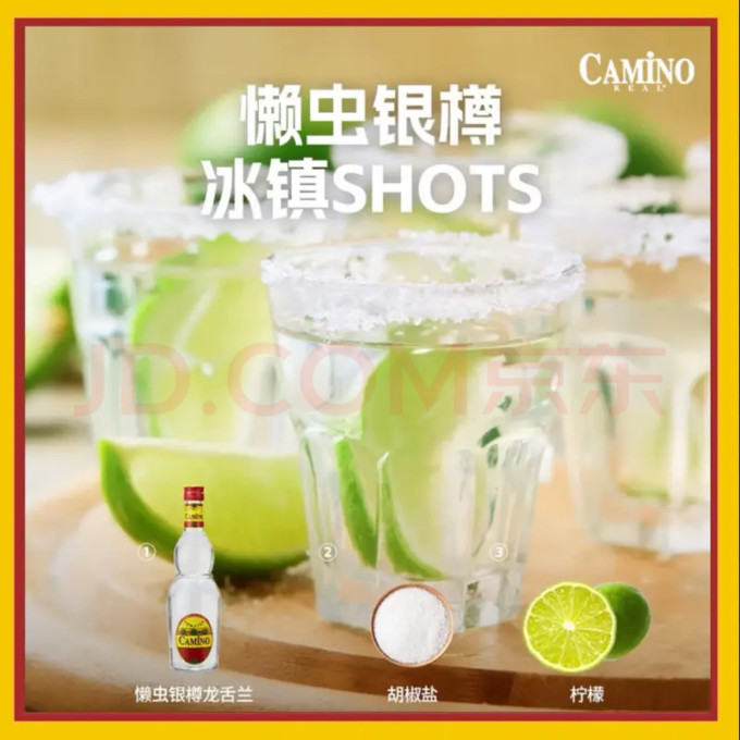 懒虫洋酒