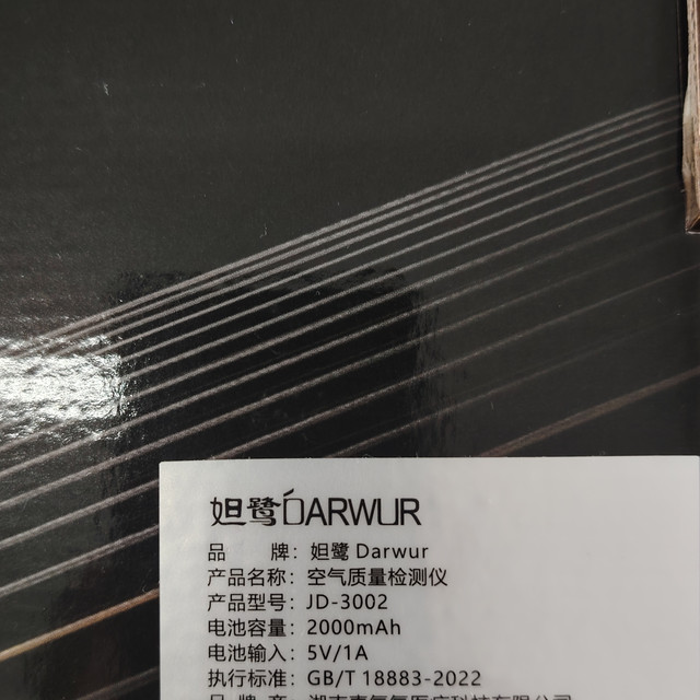 新房甲醛检测设备选购指南：按预算与精度等级推荐靠谱品牌及产品