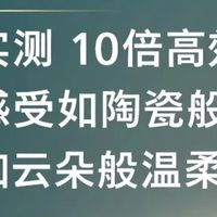 告别牙龈敏感，选对牙刷很重要