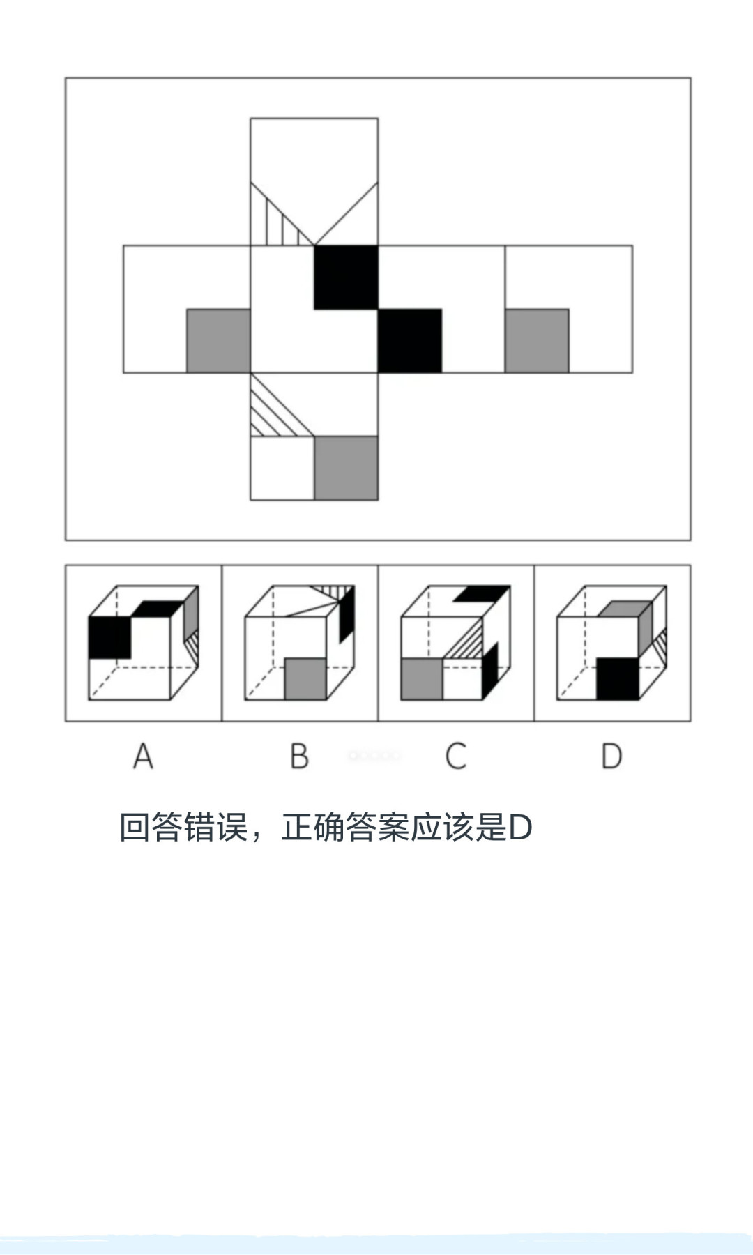 DeepSeek识图首发评测：截图一秒转代码，但竟认不出自家老板？