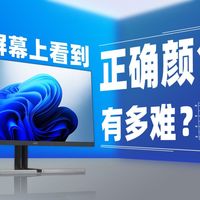 KTC 27英寸双线出击：高刷电竞屏 vs 触控闺蜜机，你该选哪个？