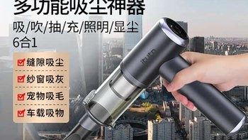 百元车载吸尘器吹20000Pa？实测吸力腰斩，选对AW值才真能吸干净