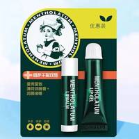 防晒润唇膏怎么选？成分超标频发，新国标下这些细节必须盯紧
