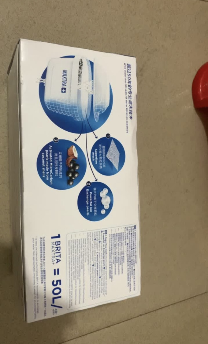 碧然德滤芯耗材