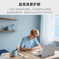 神舟牧歌续航实测5-8小时，同价位轻薄本里算什么水平？