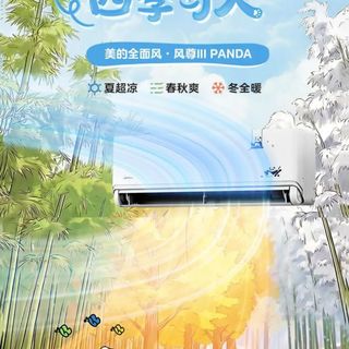 风尊三代Pro省电50%还静音？三代对比二代到底值不值