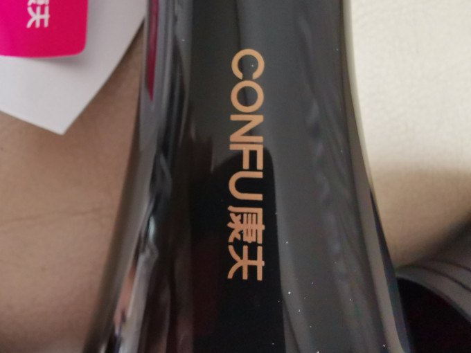 康夫电吹风