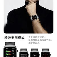 智能手表测血压靠谱吗？认准这个认证才敢信