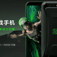 曾经的游戏手机王者，黑鲨游戏手机，彻底凉了