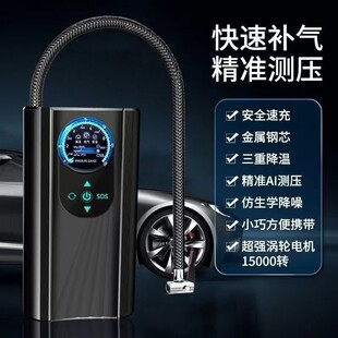 2026车载充气泵怎么选？单缸双缸、有线无线、智能控制全解析