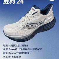 跑鞋怎么选？专业缓震VS通勤多能，谁更适合你？
