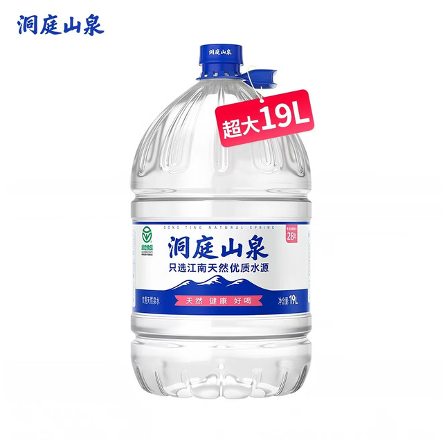 泡茶煮饭本命大桶水✨洞庭山泉天然泉水｜非矿低矿少水垢💧