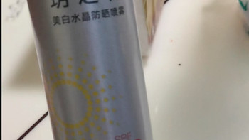 夏日防晒本命喷雾✨玥之秘50倍高倍防晒｜美白清爽不假白☀️