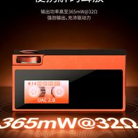 双DAC vs 八核架构：飞傲KA13和山灵UA6 II谁更值得买？