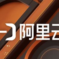阿里云618返场：AI模型5折+服务器38元起，这样买最省