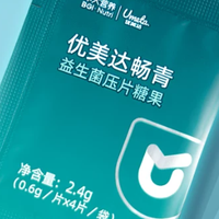华大优美达益畅实测：吃进口益生菌没效果，换成国产的反而行了